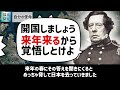 【久坂玄瑞①】知られざる英雄「久坂玄瑞」の生涯【幕末解説】