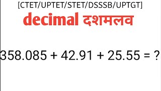 358.085 + 42.91 + 25.55 = ?