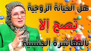 يسألونك  #  هل من حق الأبناء أن يمنعوا أباهم من الزواج خوفا الإرث  ؟؟؟