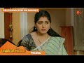 Pandavar Illam - Promo | 12 Feb 2022 | Sun TV Serial | Tamil Serial