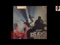 meendum meendum vaa vikram 1986 hq audio song with video link