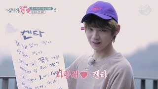 [JustBeJoyful JBJ] Poet JBJ_poem contest on top of a mountain  Ep.5