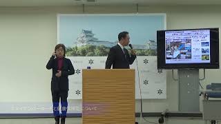 市長定例記者会見（令和6年12月6日）