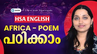 HSA English ✨ Africa Poem  📢 Malayalam Explanation 📰 Entri Teaching Malayalam