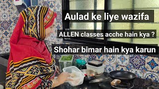 Chicken kofta curry | Aulad ke liye wazifa | ALLEN classes kaise hain | parenting video