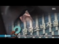 경제 새 가방에 감기약 …반품 제품 보낸 쇼핑몰 sbs8뉴스 2015.09.16