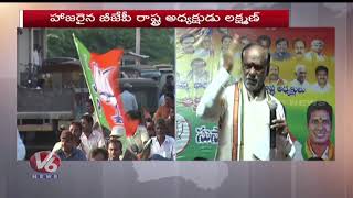 BJP Laxman Speech In BJP Public Meeting In Mahabubabad | V6 Telugu News