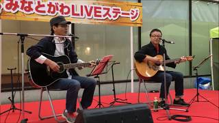 ＜ﾀﾞｲｼﾞｪｽﾄ＞2018 05 13 新開地音楽祭