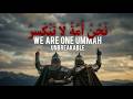 We Are One Ummah — Unbreakable | نَحْنُ أُمَّةٌ لَا تَنْكَسِرُ | Islamic Nasheed