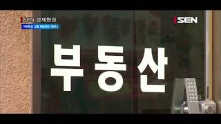 [서울경제TV] 내성 생긴 서울 아파트값… 세금카드 꺼내나