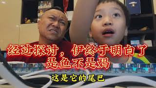 与生俱来自信配上苦不堪言的写话..#人类幼崽成长记 #父子日常