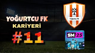 BU TAKIM NE BÖYLE / SM25 YOĞURTCU FK KARİYERİ #11 / SOCCER MANAGER 2025 #Sm25