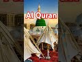 Al Quran #viralvideo #youtube