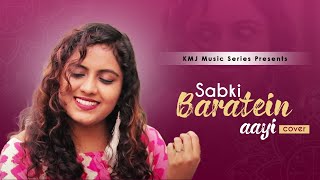Sabki Baratein Aayi | Lyrical Cover  | Jaanam Samjha Karo | Deblina Roy | KMJ Music Series