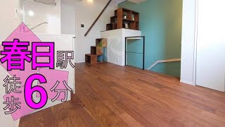 【グランエッグス本郷】1DK　32.31㎡　文京区　春日駅『住まいのリライフ本郷三丁目店』