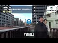 わかば犬猫病院 横浜西口駅前の徒歩ルート（横浜駅・動物病院）