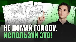 Самый быстрый способ решить 11 задание из ОГЭ по географии  | ОГЭ | География