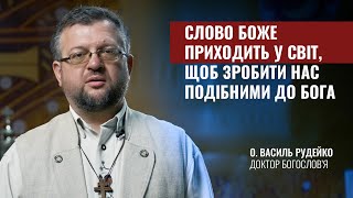 Настанови на Різдвяний піст