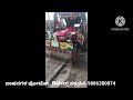 ☎️9008557180 yuvo mahindra 575 tractor sales karnataka second hand tractor sales mahindra