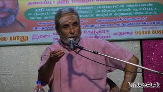 ஸ்ரீ மகா பெரியவா மகிமை ’ சிறப்பு சொற்பொழிவு- பி.சுவாமிநாதன் ’ நாள்- 2 ( 16 - 09 - 17 ), பகுதி- 1