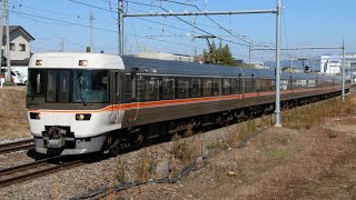 JR383系A5編成 1008M 特急しなの8号 名古屋行き JR篠ノ井線(中央本線) 村井～広丘 区間