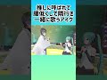 夢を叶えたオタクアイクイーヴランド×初音ミク【にじさんじen】 nijisanji_en sliceofike ike3veland にじさんじ luxiem