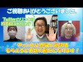 工藤祐経と伊東祐親のドロドロな人間関係【鎌倉殿の13人 第１回解説】