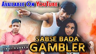Sabse Bada Gambler Full Movie 2021 Hindi Dubbed Official Available On YouTube