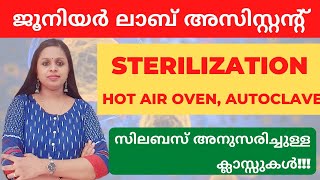 STERILISATION|JUNIOR LAB ASSISTANT|MEDICAL EDUCATION|KERALA PSC|KPRELIMS|MAINS|KERALA PSC TRICKS