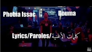 Phobia Isaac - Bouma (Chabaka Net Prod) | [ Lyrics - الكلمات ]