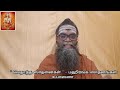 வேதாந்த ஸாதனைகள் வகுப்பு 09 vedanta sadhana class 09 பஹிரங்க ஸாதனங்கள் உபாஸனா