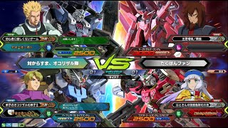 【エクバ2】（伝説のオコリザル＆からすまさん）プライベート・マッチ対戦動画①