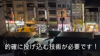 [台湾のゴミ捨て] 移動するゴミ収集車に各自、ゴミ袋を投げ込みます。