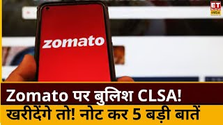 Zomato Stock Price Today : Zomato के लौटे अच्छे दिन, Experts से जानिए किन लेवल से भागेंगे ?