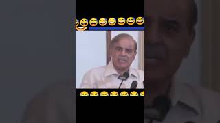 shahbaz sharif new funny clip