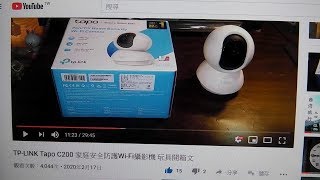 TP-LINK Tapo C200 Wi-Fi 攝影機 如何讓多個設備同時觀看與4G網路連線觀看