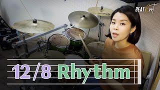 [드럼레슨] 12/8 박자 드럼 리듬 - 12/8 Rhythm