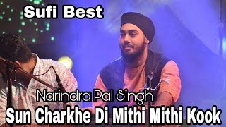 Sun Charkhe Di Mithi Mithi Nusrat Fateh Ali khan Tribute By Narindra Pal Singh
