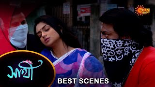 Saathi - Best Scene |13 Feb 2024 | Full Ep FREE on SUN NXT | Sun Bangla