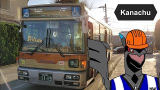 [HD 全区間前面展望] 神奈川中央交通 町39 野津田車庫 - 町田バスセンター Kanagawa Chuo Kotsu Service 39 (via Oberlin Gakuen East)