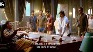 Telugu Movie Interesting Scene  @TeluguMultiplex1 ​
