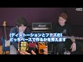 【eng subs】random pedal lottery challenging the ideal sound with 3 randomly selected pedals