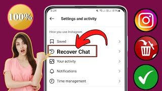 Instagram에서 삭제된 채팅을 복구하는 방법(업데이트 2025) || 삭제된 메시지 복구