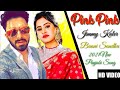 jimmy kaler : Baani Sandhu | (Full Song) | Gurlej Akhtar | Pink Pink | Latest Punjabi Songs 2021
