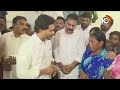 live ys jagan guntur tour సహానా కుటుంబాన్ని పరామర్శిస్తున్న జగన్‌ guntur 10tv