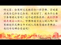 卢台长【节目录音 字幕】如何平衡修行与照顾家人之间的关系《直话直说》