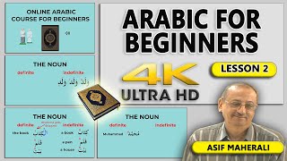 Arabic for beginners - Lesson 2 (animated in Ultra HD) - the Noun