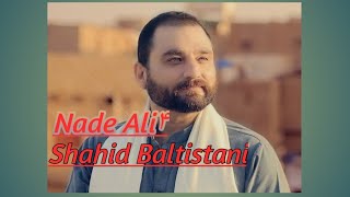 ||Nade Ali Nade Ali||  ||Shahid baltistani||  ||manqabat whatsapp status 2020||