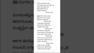 నోవహు తాత new Jesus song lyrics and song🎼🎤🎹🎶