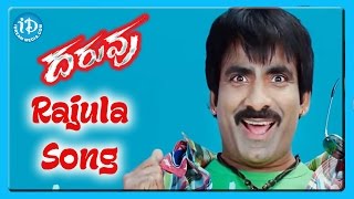 Rajula Song - Daruvu Movie Songs - Ravi Teja - Tapasee Pannu